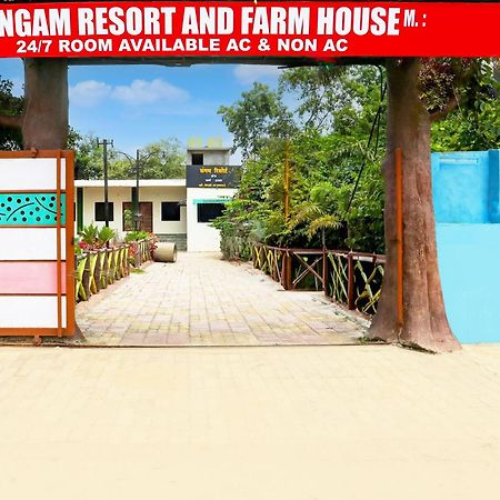 Hotel O Sangam Resort & Farm House Kamptee Εξωτερικό φωτογραφία